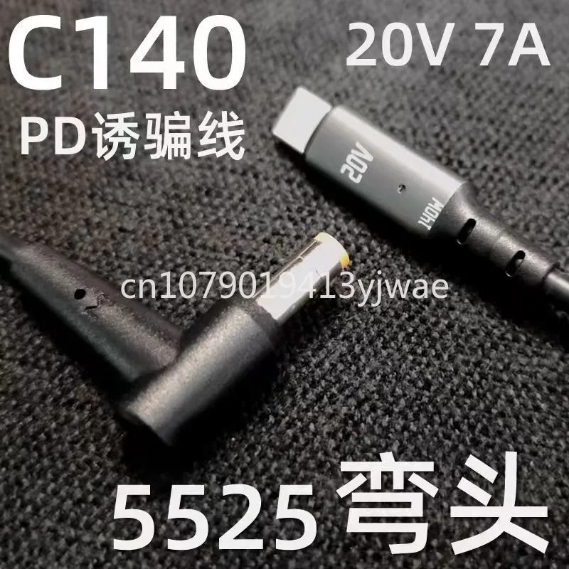 PD Decoy Wire Device TYPE-C To Large Square Port DC5525 Is Suitable for Lenovo Savior C140 Activation C135