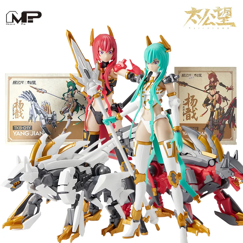 

Мех Свинья Аниме Оригинальная серия Тайцзи Гун Ян Цзянь Фигурка Сборка Модель Игрушки Коллекционная модель Украшения Подарки для