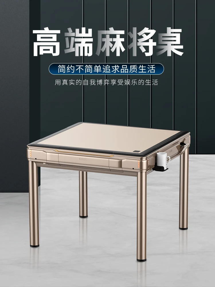 Automatic Mahjong Machine Dining Table Mute Electric Roller Coaster Four-Mouth Machine Hemp