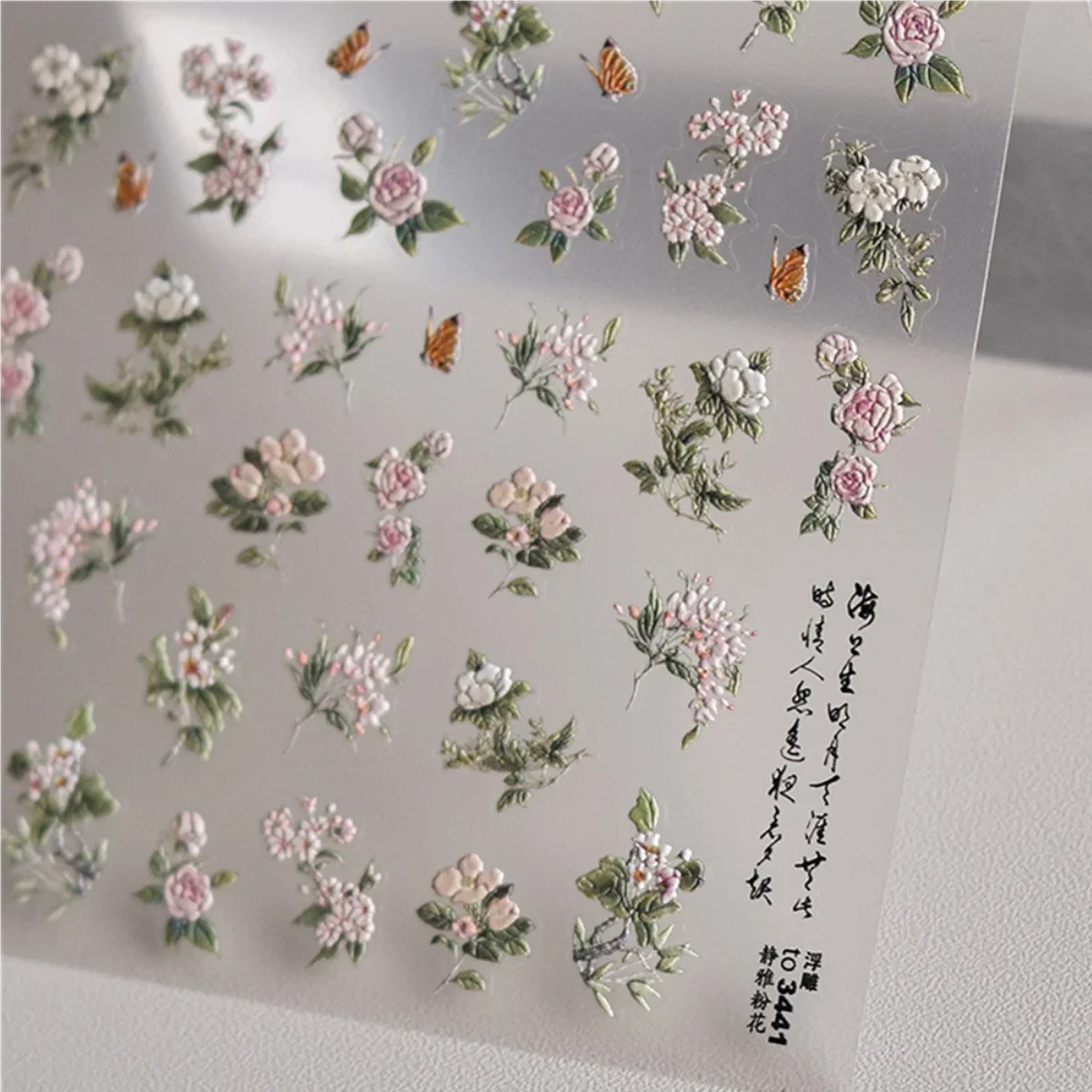 1pcs 5D Japanese Pink Petal Embossed Nail Art Stickers Elegant Retro Flower Self Adhesive Transfer Nail Decorations Decals DIY image 3