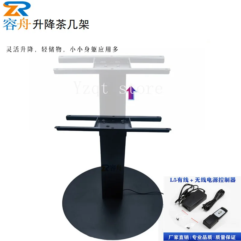 Wireless remote control Japanese thickened coffee table coffee table hinge lift frame up and down telescopic multi-functional