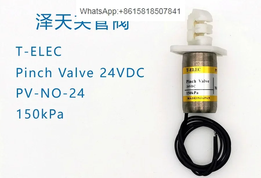 PV-NO-24 Zetian Wat…