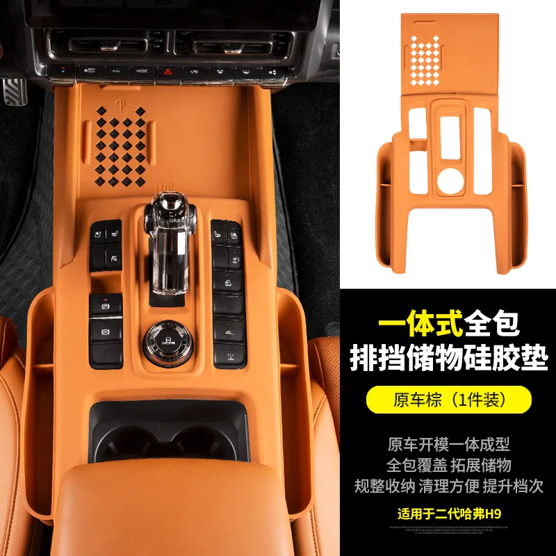 LIEI LIEI Wireless Charging Panel for GWM Haval H9 2024-2025 Silicone Fast Charging Pad Center Console Interior Accessories Gear