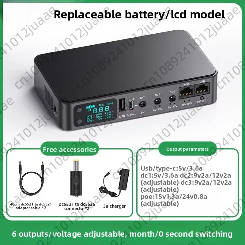 2A battery router UPS uninterruptible power supply mobile dormitory 12V lithium battery charging and power failure treasure
