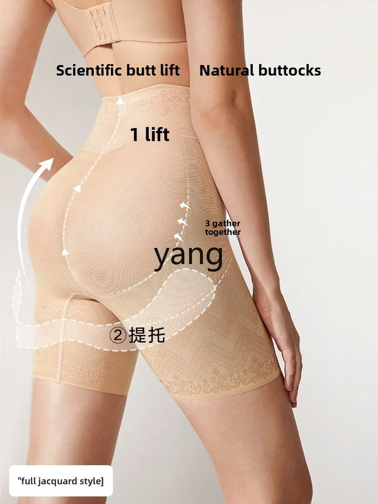 LMM 복부 및 엉덩이 안티 라이트 안전 바지 여성용 하이 웨이스트 이음매없는 3 점 바지 코튼 크로치