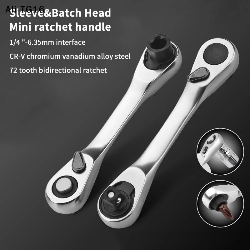 【E6】 Treble 1/4 Rat…