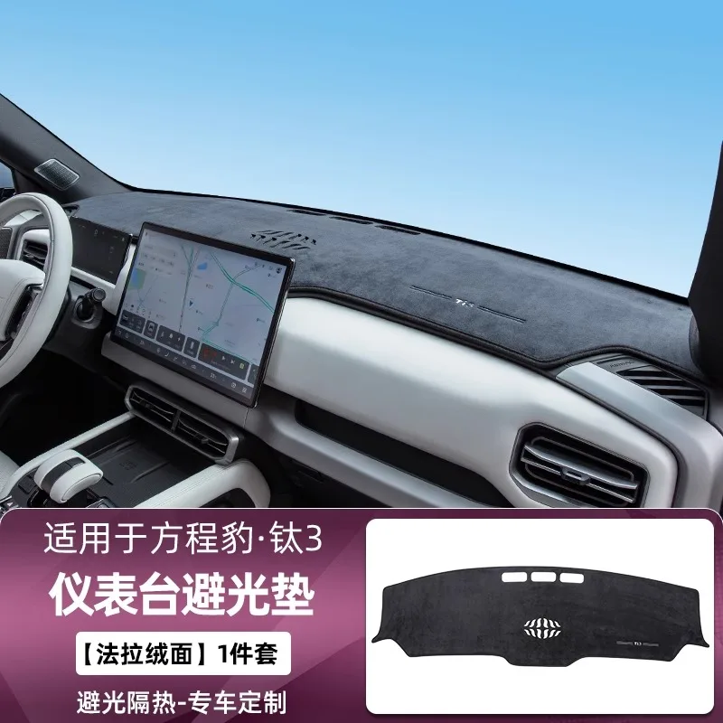 cuscino-luminoso-in-pelle-scamosciata-per-cruscotto-byd-fangchengbao-equation-leopard-3-titanium-3-super-titan-tai-3-three-2025-accessori