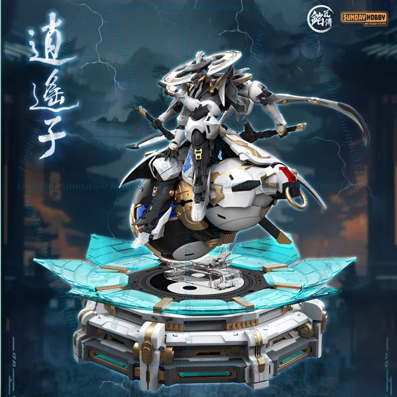 Ming Jiang Legends: Why This Sunday Hobby x Xiaoyaozi Cultivator