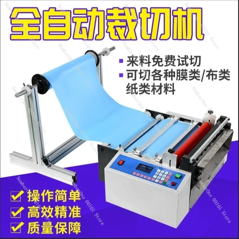 Automatic Non Woven Fabric Cutting Machine Bubble Film PVC Sheet Die Cutter Self Adhesive Label Slicing Equipment Pearl Cotton