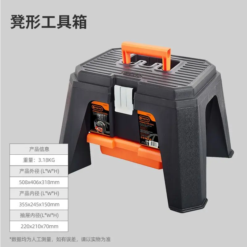 

Автомобильный чехол, уличная скамейка, табурет для хранения автомойки, ящик для инструментов, многофункциональные инструменты для обслуживания, портативное хранилище