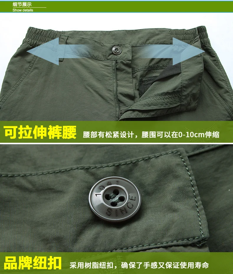 2024 Summer Outdoor Waterproof Tactical Cargo Pants Men Breathable Casual Army Military Long Trousers Male Quick Dry Cargo Pants