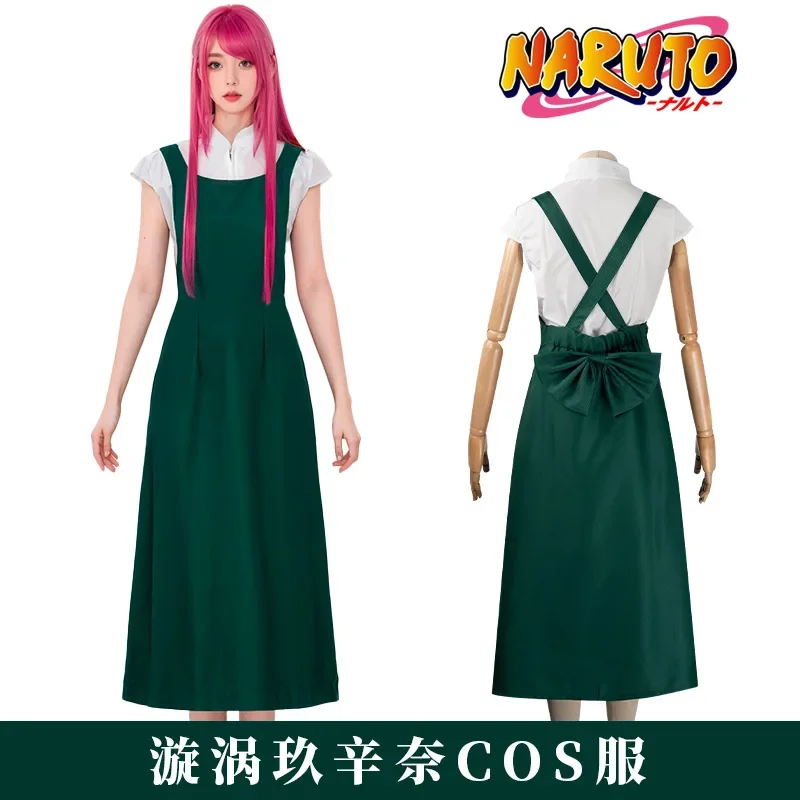 Naruto Shinobi Naruto Naruto Mom cosplay costume swirl Jiu Shinana cosplay costume two-dimensional comic show dress up halloween