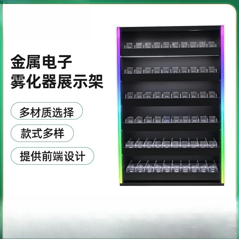 Metal electronic atomizer display rack Linkage door with lock showcase metal outer frame multi-layer display rack
