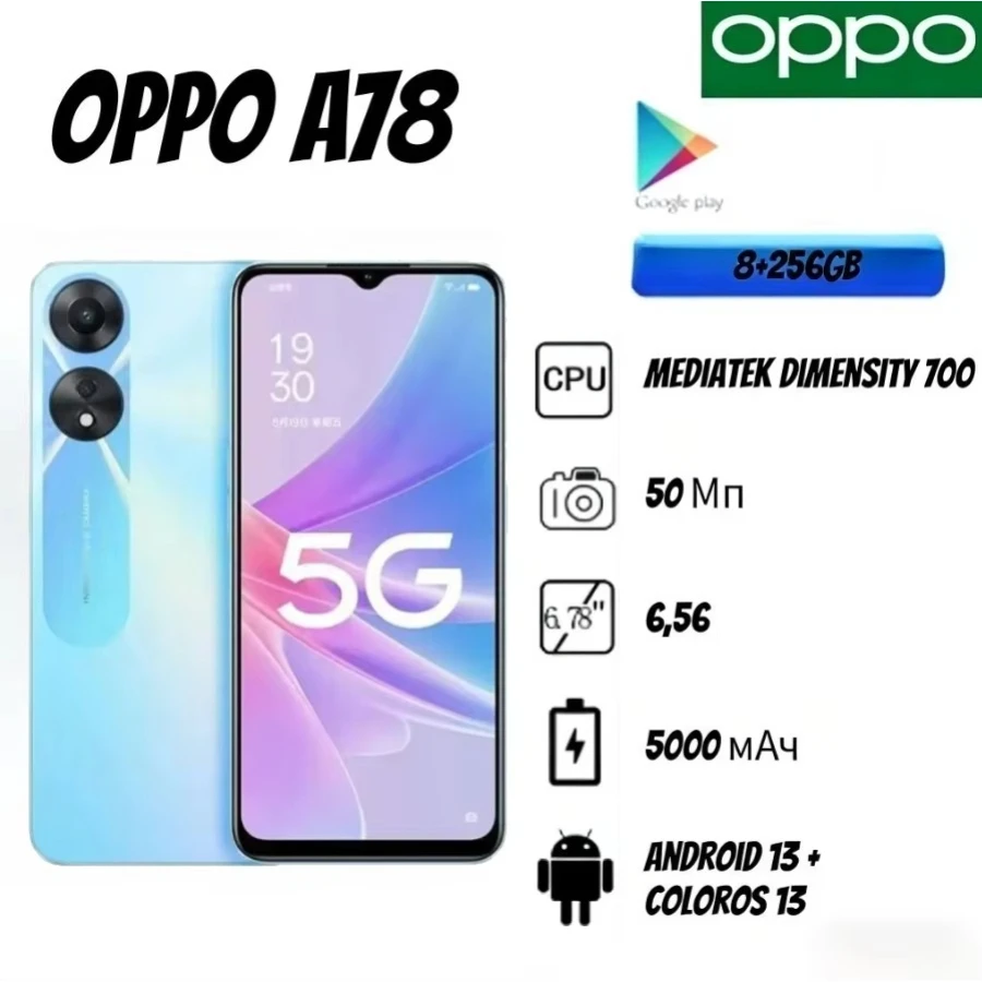 The OPPO A78 features 256GB of storage, 67W SuperVOOC fast charging, an FHD+ AMOLED display, a 5,000mAh battery, and a 50-megapi