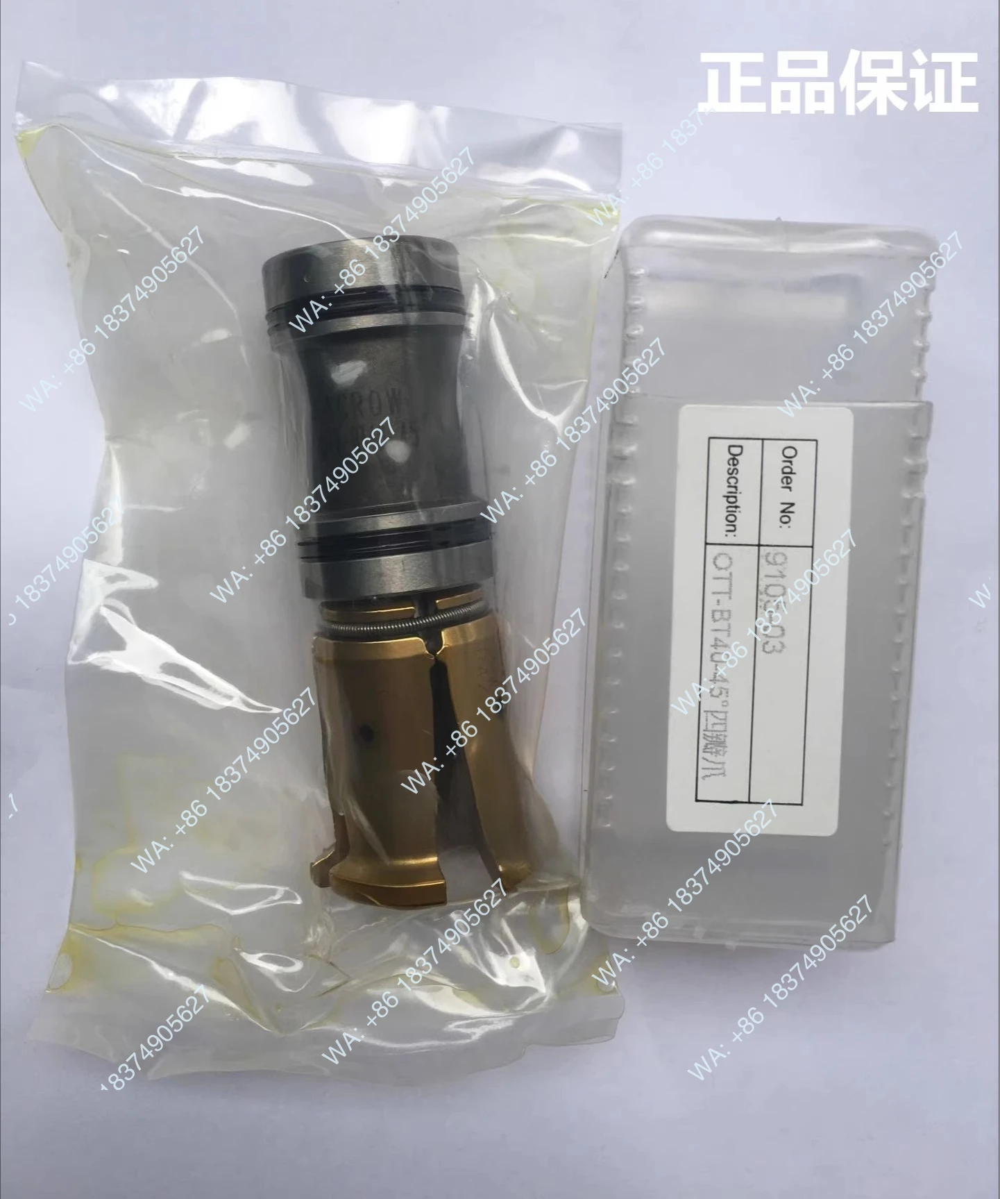 ACROW Broach Cuts BT40-45 Degree/9105H-03 Female High Speed Four Lobe Jaws