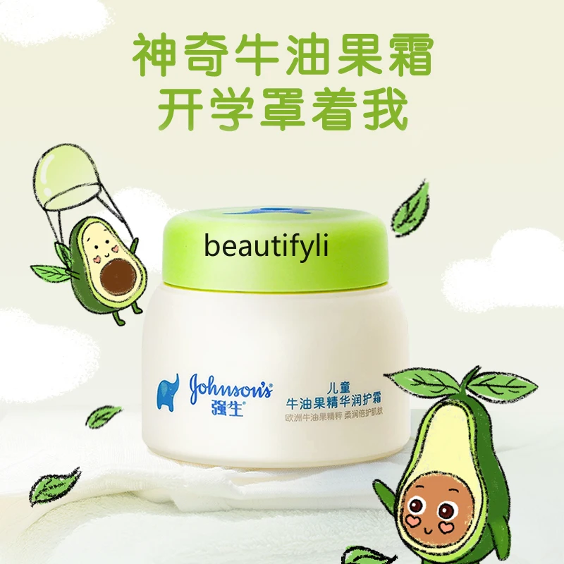 Boys and Girls Face Cream Avocado Men's and Women's Adult Moisturizing Lotion Face Cream