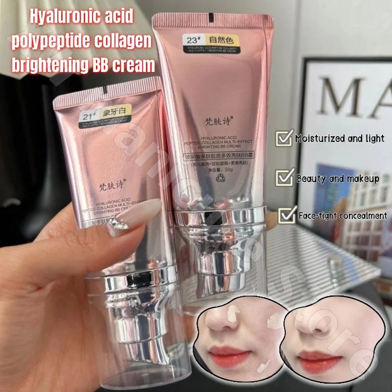 

Hyaluronic Acid Polypeptide Collagen Multi-effect Skin Brightening BB Cream Rejuvenation Concealer Moisturizing Brightening 50g