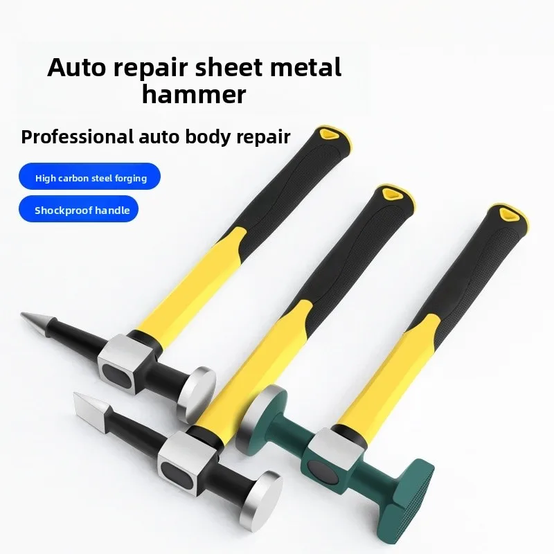 

Молоток из листового металла, инструмент для формирования и ремонта автомобилей, шлифовальный молоток, противоударный молоток из листового металла с ручкой из волокна