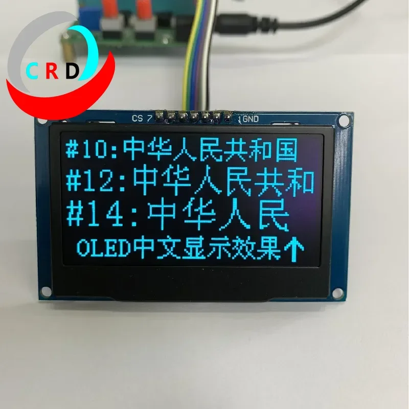 Changruida tela OLED de 2,4 polegadas módulo SPI de 7 pinos e 4 fios 128x64 (branco, azul, amarelo e verde) SSD1309