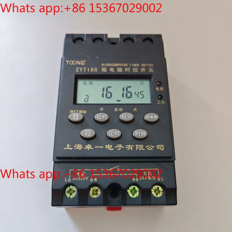 ZYT16G-JW Latitude and Longitude Microcomputer Time Control Switch English Time Controller/Timer 220V