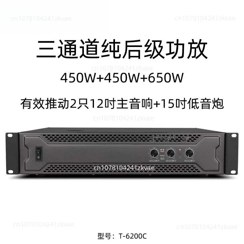 1Pcs E-4600 Digital Class D 4 * 600 Watt Channel Powerful Power Professional Audio Amplifier
