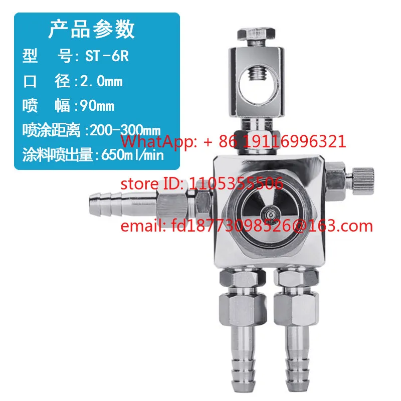 ST-5/ST-6 Ato-Mizin…