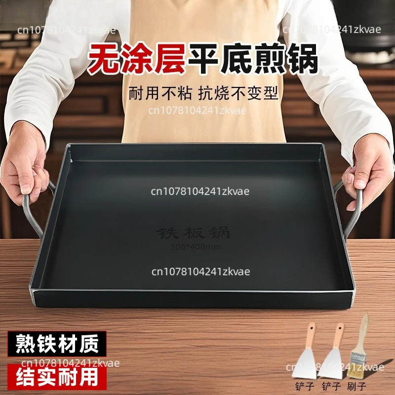 Teppanyaki Grill Plate Barbecue Iron Plate Stall Frying Pan Plate Home Cold Noodle Tofu Grilled Squid Grill Pot