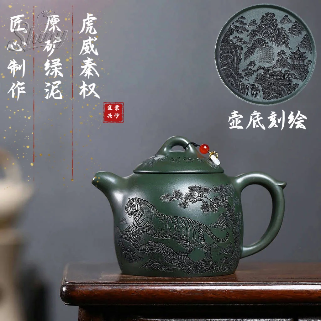 

Yixing Purple Clay Pot Original Green Clay Tiger Wei Qin Quan Large Capacity Kung Fu Tea Set Chinese Tea Pot