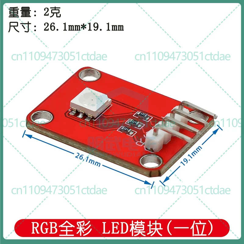 10-50pcs for RGB LED Full Color Module OpenJumper for Raspberry Pi micro:bit