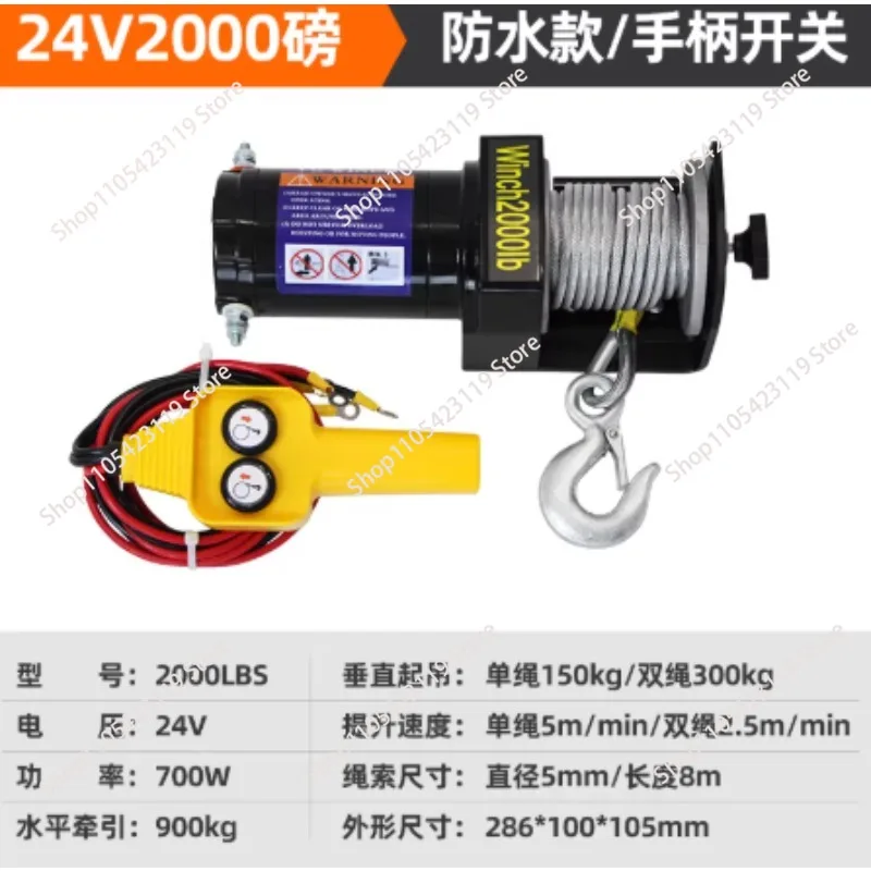 Winch Car Tuning Electric Winch 2000/3000/4000 /4500/6000/9500/12000lb 24v Handle/wireless Wire Rope ATV Winches for Beach Bugg