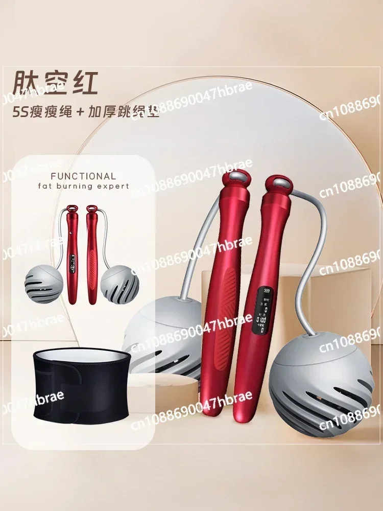 Functional Slimming, Weight Loss, Cordless Skipping Rope, Special Professional Fat Burning Fitness Skipping Rope