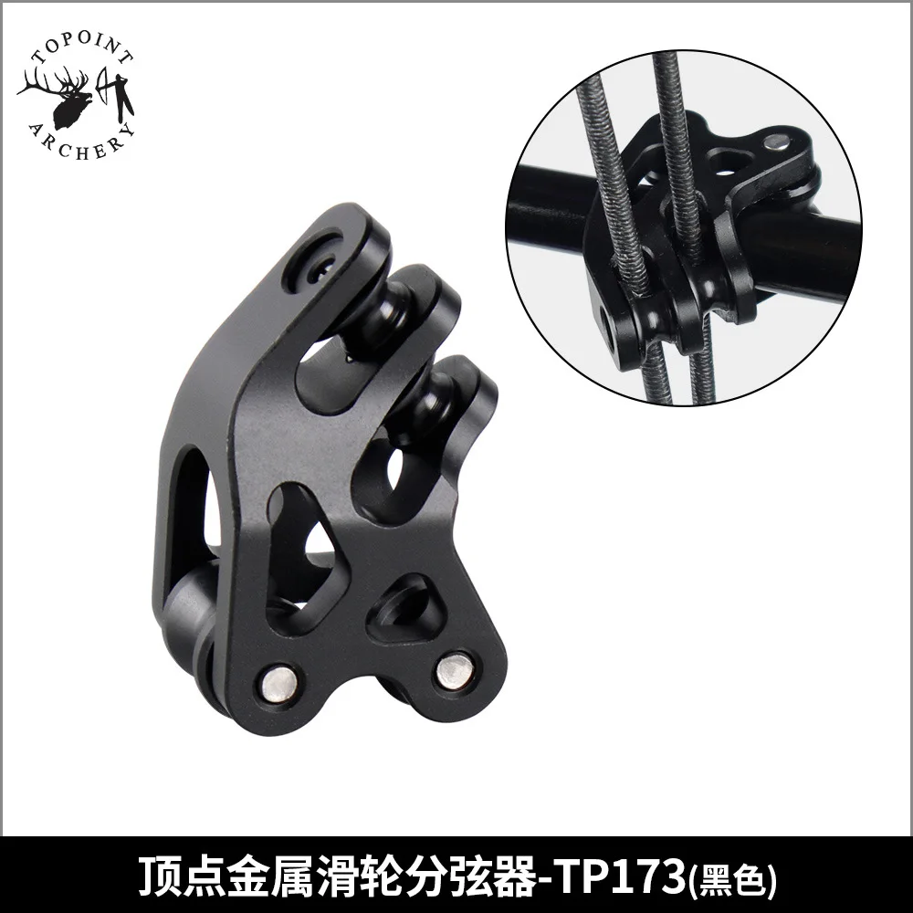 1pc TOPOINT Bow String Arrow Pulley compound bow T1 starting point series dedicated pulley CNC metal Archery Accessories