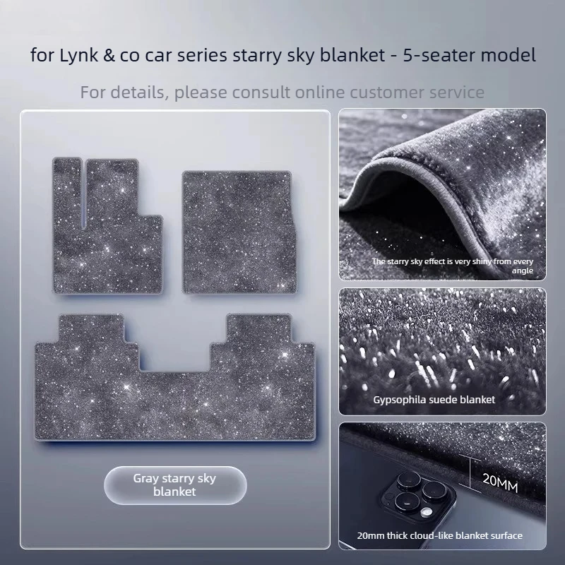 Car Floor Mats Starry Sky Carpet Single Layer Foot Pad Modification For Lynk & Co 900 Z20 01/02/03/05/06/07/08/09/10 EMP/Z10