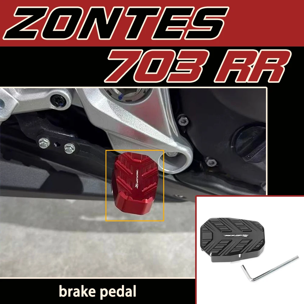 

Suitable for ZONTES 703RR retrofit, widened and enlarged brake pedal and rear brake lever pedal extender