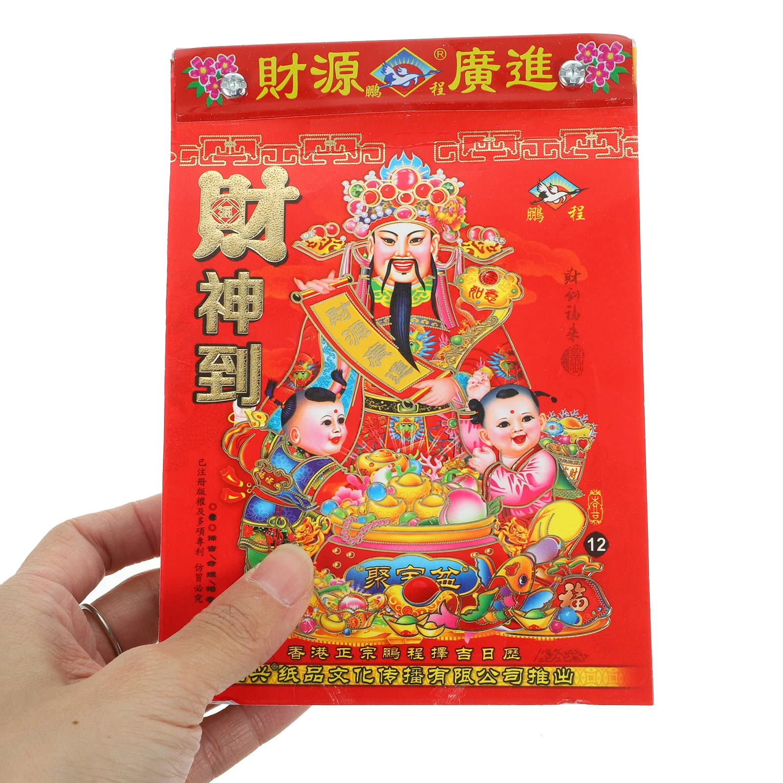 2024 Chinese Calendar China Chinese Traditional Calendar Lunar Year Moon Wall Dragon Years  Hanging Wall Calendar