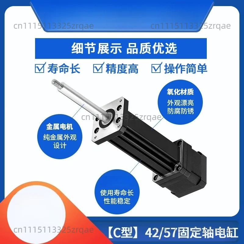 Miniature 20/28/42/57 Linear Screw Stepping Motor Electric Cylinder Ultrasonic Knife Medical Push Rod Telescopic Cylinder