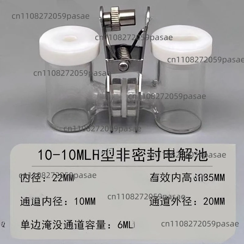 

Электролитическая ячейка H-типа с двумя элементами, трехэлектродной системой и сменной ионообменной мембраной, стеклянное уплотнение топливной ячейки