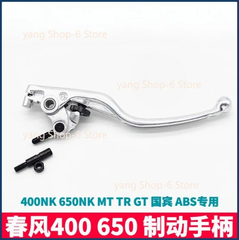 

for Cfmoto Motorcycle Original Accessories 650nk 400tr Mt Guobin Xihu Abs Front Brake Handle Horn