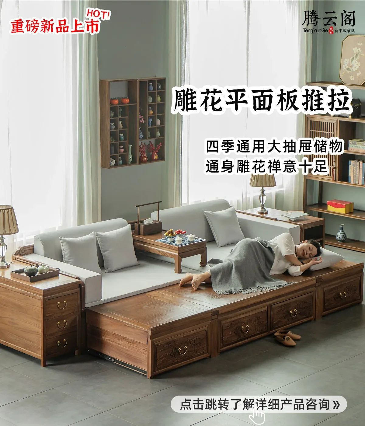 DSA bed solid wood modern new Chinese elm bed living room rice sofa Zen carved mortise and tenon sofa combination