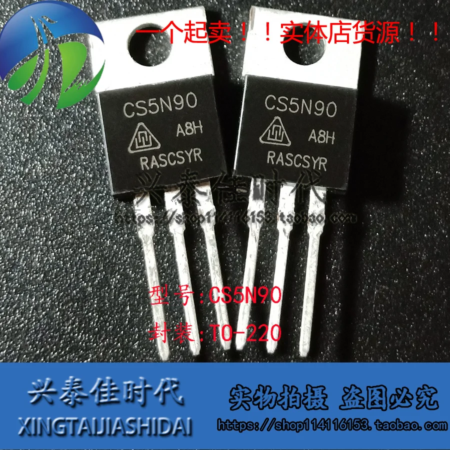 Original new 5pcs/ CS5N90 TO-220