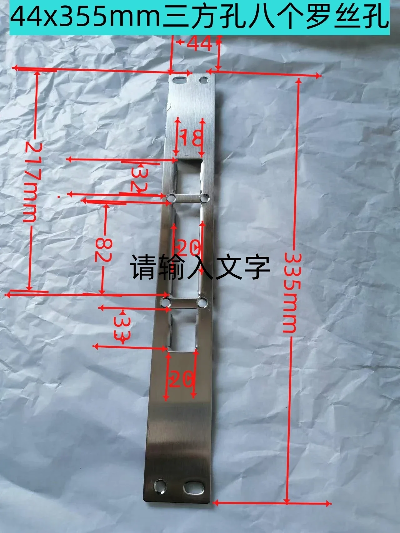 Small lock body changed to 40*388 guide plate body 44*355 Luke intelligent door lock 24 to 40 overlord lock body panel.