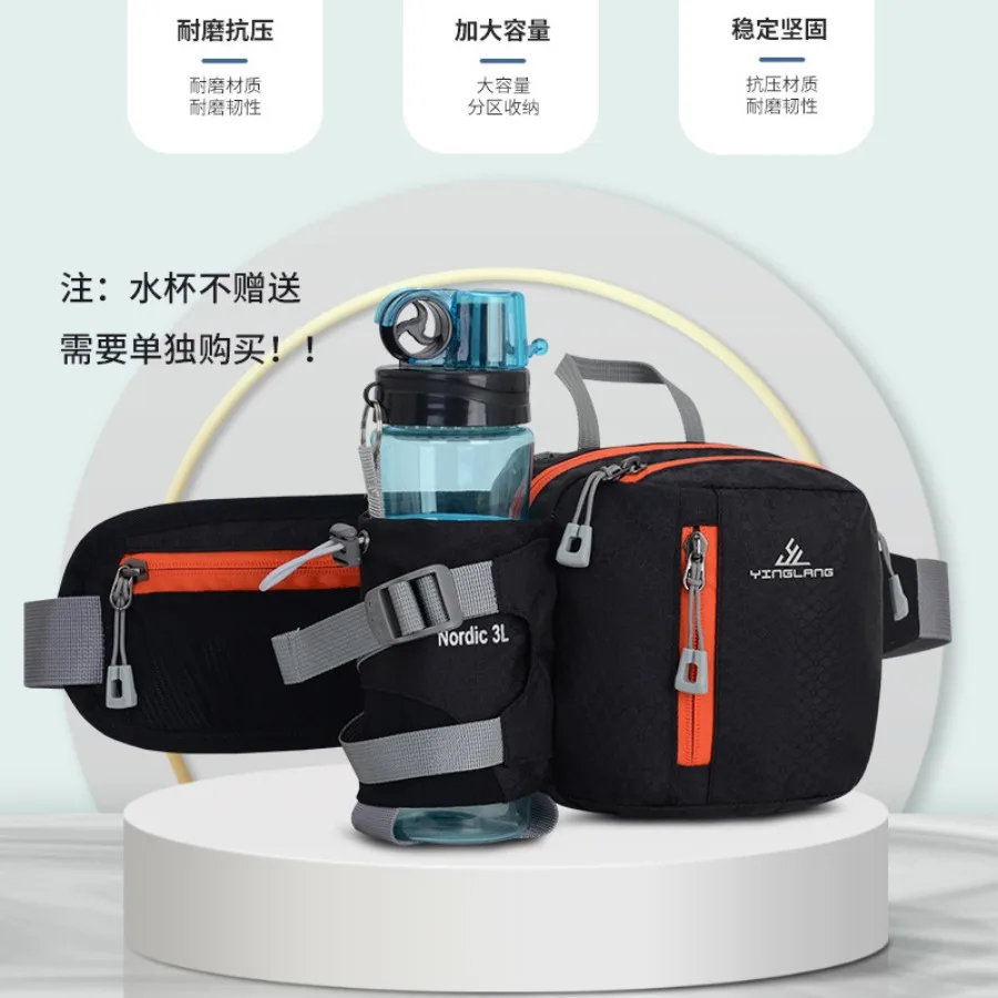

【New style】Yinglang outdoor multifunctional marathon running water bottle bag sports water bottle bag mobile phone bag men cycl