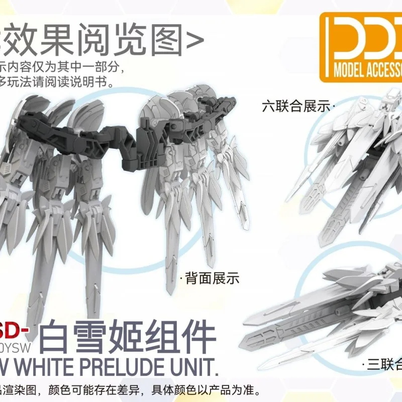 【EN STOCK】DDB modelo Xxxg-00ysw ala Blancanieves preludio MGSD accesorios Kits de modelos de ensamblaje figura de Anime Robot regalo de Navidad