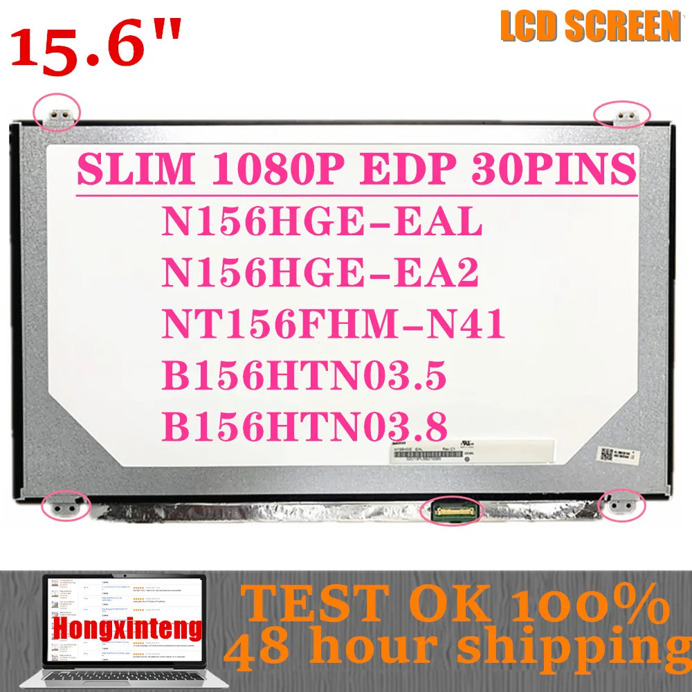 Display LCD originale da 15.6 pollici B156HTN03.4 N156HGE-EAB N156HGE-EA2 N156HGE-EA1 N156HGE-EBB N156HGE-EAL 1920*1080 EDP TN FHD