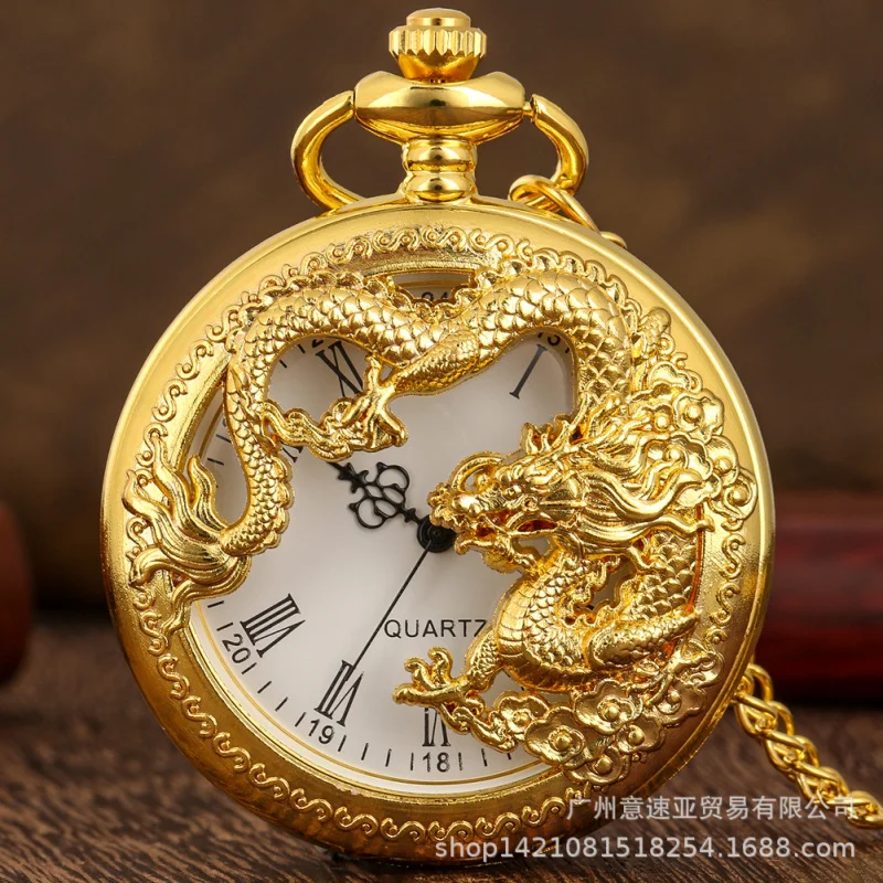 2024New Quartz Movement Large Pocket Watch Golden Hollow Dragon Roman Literal Factory Spot Direct Sales Generation
