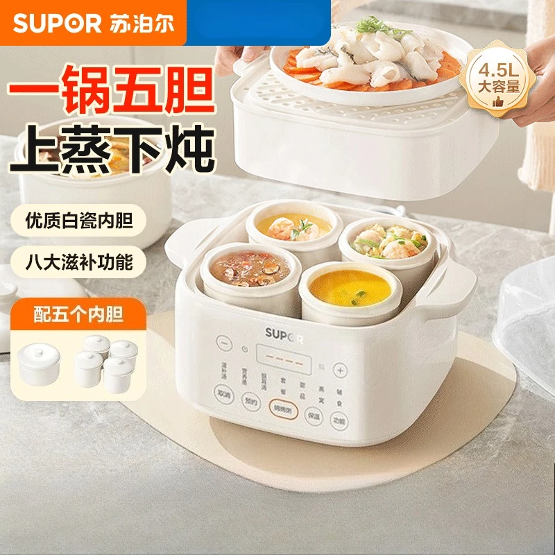 وعاء الحساء الكهربائي التلقائي بالكامل المكملات الغذائية تبخير عصيدة عش الطيور حساء خزفي كهربائي السيراميك المياه الحساء المنزل