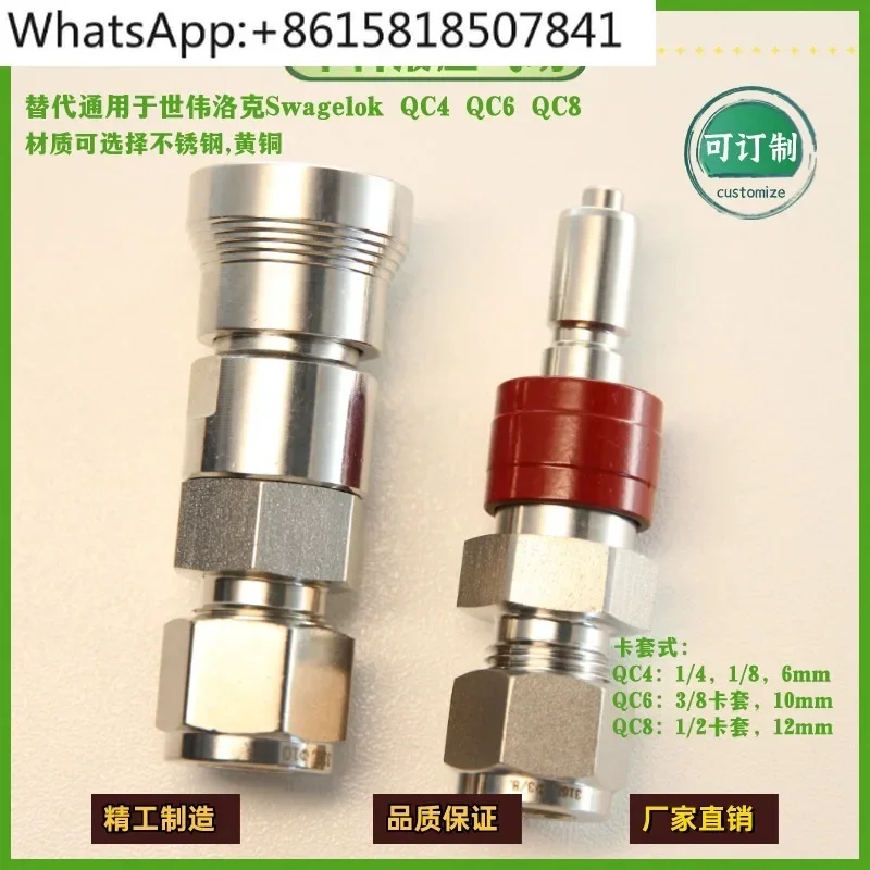 

1PCS 316L stainless steel QC4 instrument with precision quick connector double seal