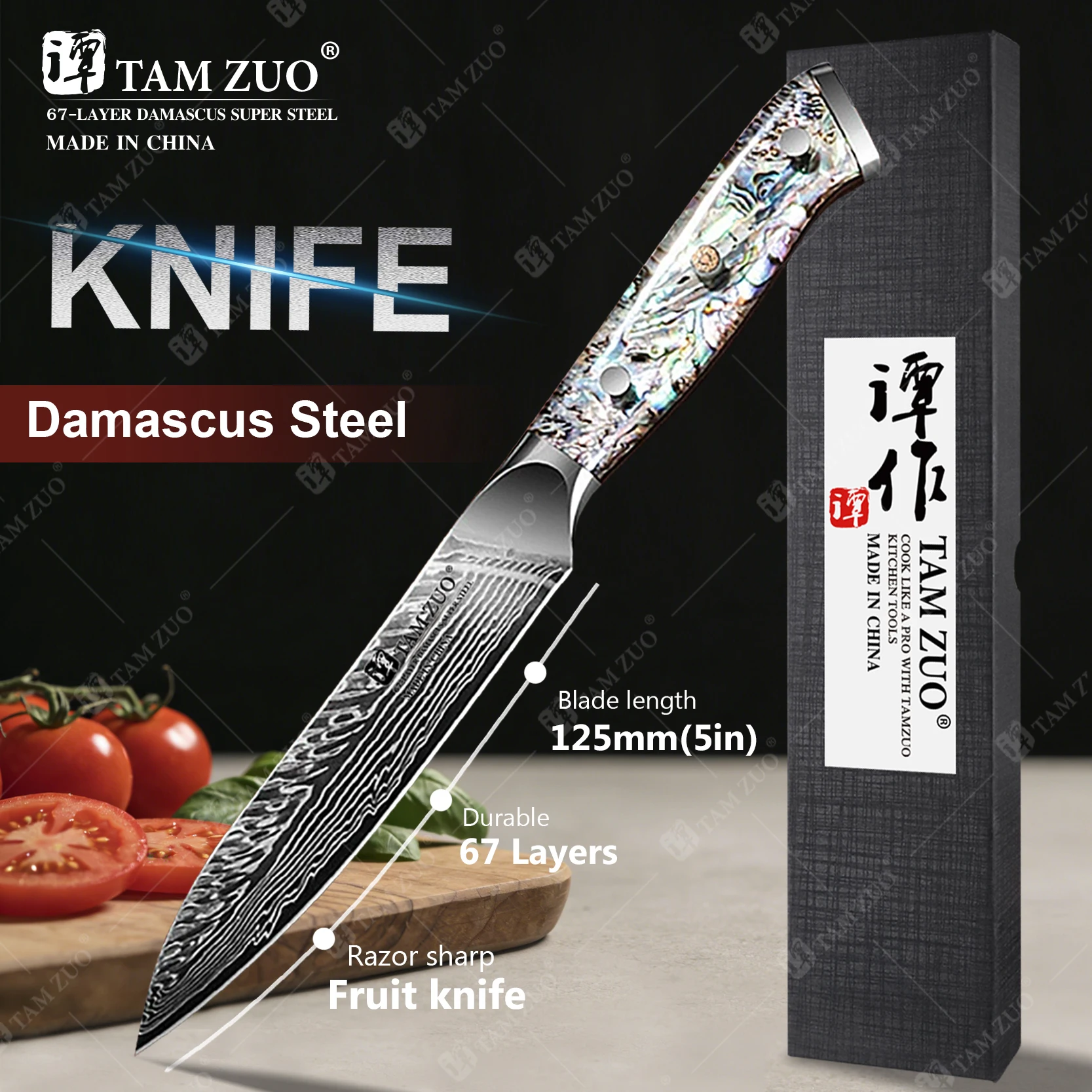 TAMZUO 5 Zoll Schälmesser Echtes 67-Lagen Damaszener Stahl Kochmesser Rostfrei Obst-Küchenmesser Zubehör mit Geschenkbox