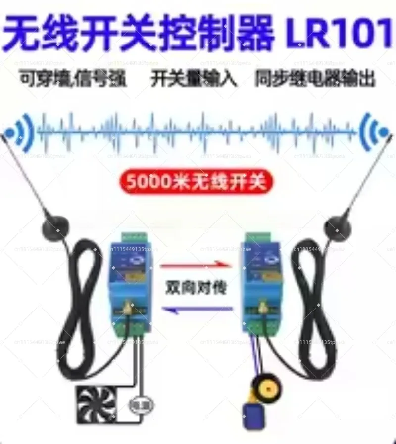 LM202 Analog Wireless Telemetry Module 4-20mA Current Signal Collector Industrial Synchronous Data Monitoring Component