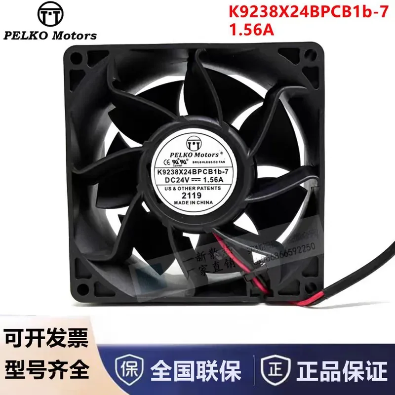 for PELKO MOTORS K9238X24BPCB1B-7 24V 1.56A Cooling Fan New